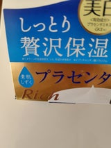 素肌しずく エイジングゲル 100g