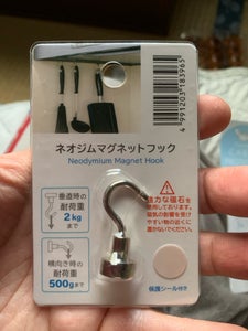 エコー金属 ネオジムマグネットフック