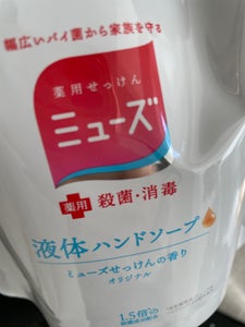 液体ミューズ オリジナル 替 大型 450ml