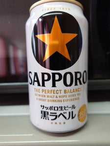 サッポロ 生ビール 黒ラベル 缶 350ml