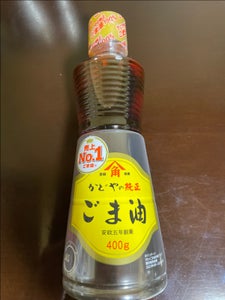 かどや製油 金印純正ごま油 PET 400g