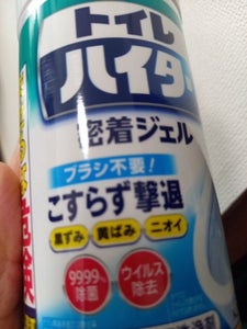 花王 除菌洗浄トイレハイタ—  500ml