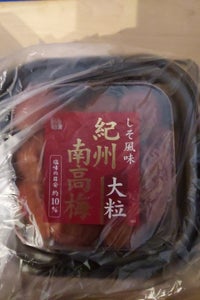 梅寿庵 紀州南高梅大粒しそ風味 250g