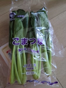 JA茨城 こまつな 200g