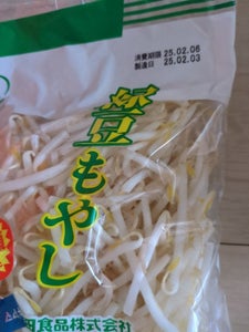 成田 緑豆もやし 200g