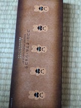 豊上製菓 ココロオクルショコラ 小