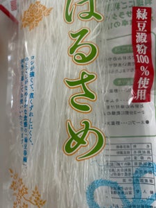 かね七 緑豆春雨 50g