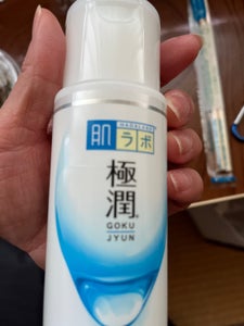 肌ラボ 極潤ヒアルロン乳液 140ml