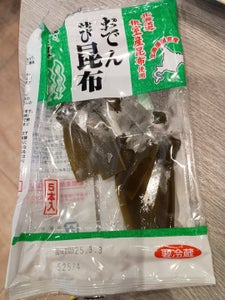 堀川 おでん結び昆布