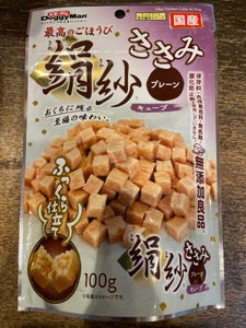 絹紗 キューブ プレーン スタンドパック 100g