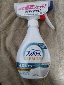 ファブ速乾ジェット おひさま 320ml