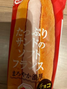 日糧 ソフトフランスまろやか濃厚チョコクリーム