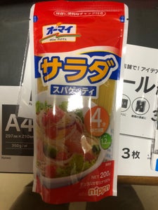 オーマイ サラダスパゲッティ 200g