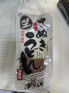 日の出 生うどん 400g スープ付 N-4