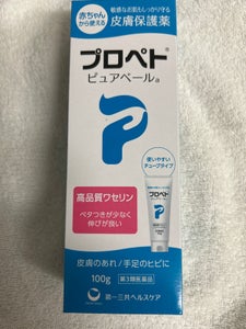 プロペト ピュアベールa 100g