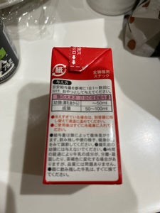 ねこちゃんの国産牛乳 乳酸菌プラス 200ml