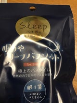 しむら 眠りや リーフバスソルト 150g