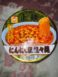 マルちゃん正麺 にんにく塩担々麺 115g