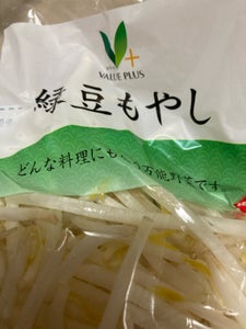 ミヤジ Vマーク 緑豆もやし 200g