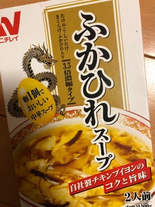 ニチレイ ふかひれスープ 100g