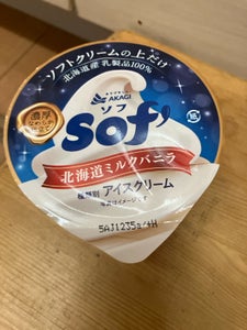 赤城乳業 ソフ北海道ミルクバニラ 150ml