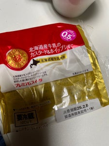 ヤマザキ PREMIUM SWEETS 北海道産牛乳のカスタード&ホイップシュー 