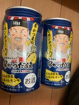 アデプト レモンチューハイ 350ml