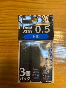 パック ぺんてるアイン3P XC285HB-3P