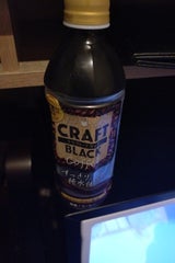 プリオ クラフトブラック