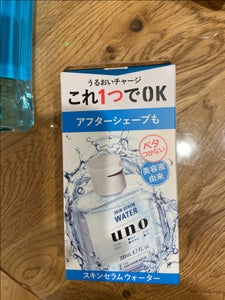 ウーノ スキンセラムウォーター 200ml