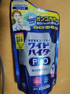 ワイドハイターPRO 強力分解パウダーつめかえ