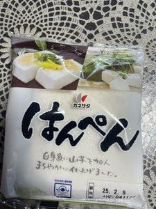 かね貞 白はんぺん 100g