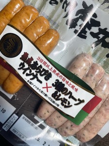 信州ハム 軽井沢熟成&ハーブツインパック 160g