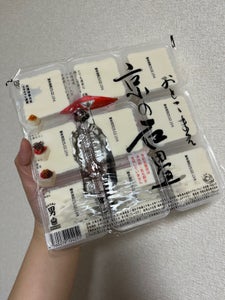 男前豆腐店 京の石畳 50g×9