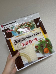 ユウキ食品 ライスペーパー 120g