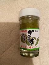 かぼす本家 かぼすこしょう 60g