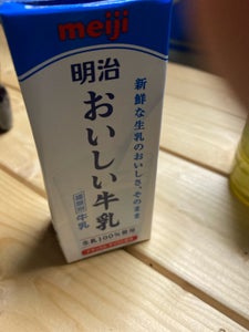 明治 おいしい牛乳 200ml