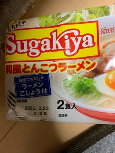 寿がきや Sugakiya和風とんこつ2食278g