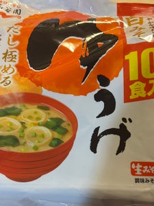 永谷園 生タイプみそ汁ゆうげ徳用10食入 181g