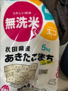 カカシ 無洗米・秋田県産あきたこまち 5kg