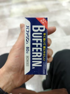 バファリンA 80錠