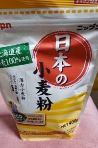 ニップン 日本の小麦粉 400g