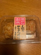 丸玉 瀬戸の朝市えびのれんこんあげ 3P