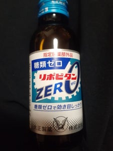 リポビタンZERO 100ml