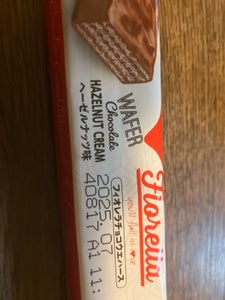 フィオレラチョコウエハースヘーゼルナッツ味 26g