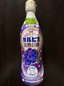 カルピス カルピス巨峰(コンク) 470ml