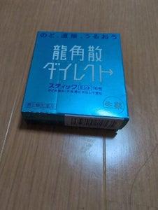 龍角散ダイレクトスティックミント 16包