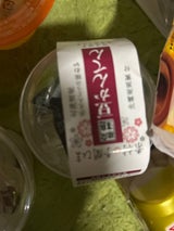柳澤商店 豆かんてん 125g