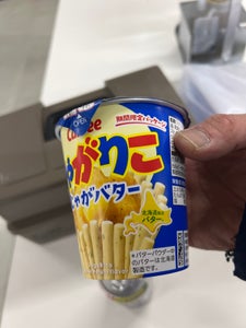 カルビー じゃがりこじゃがバター 55g