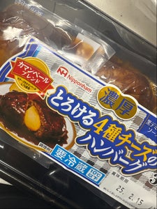 日本ハム とろける4種チーズハンバーグ 246g